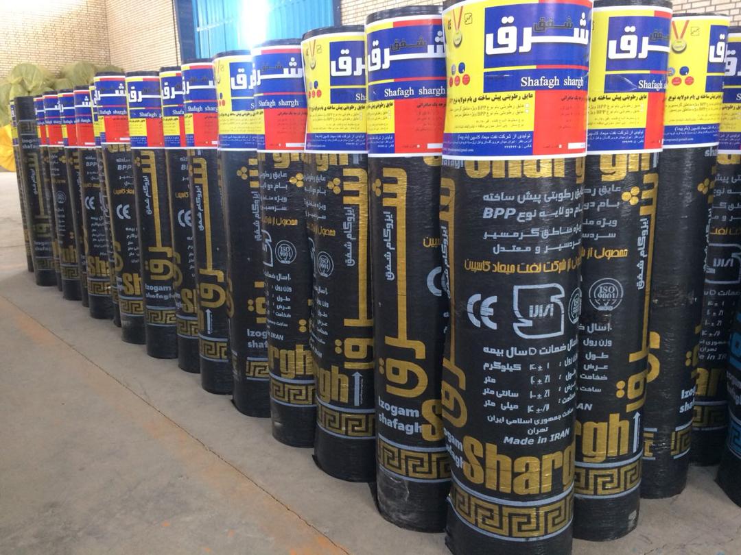 قیمت ایزوگام ۴میل شفق شرق فویلدار