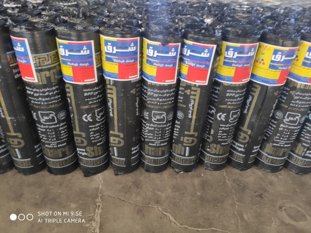 خرید ایزوگام از کارخانه